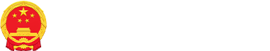 卓尼县人民政府